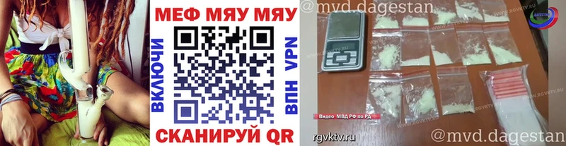 Купить наркоту Липецк Кокаин  А ПВП  Мефедрон  ГАШИШ  Марихуана 