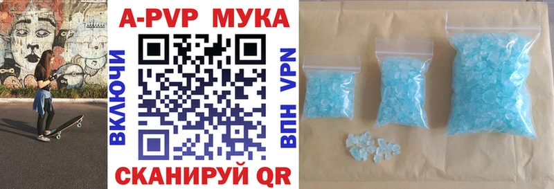 продажа наркотиков  Липецк  это какой сайт  Альфа ПВП кристаллы 
