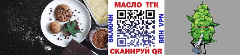 Cannafood конопля OMG ТОР Липецк купить наркотики сайты
