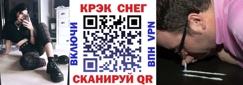 КОКАИН Колумбийский Липецк