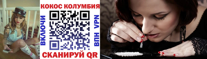 даркнет сайт  Липецк  сайты даркнета формула  COCAIN FishScale 