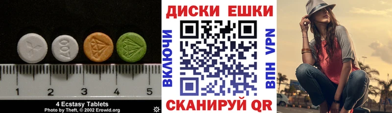 Ecstasy таблы  Липецк 