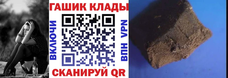 ГАШИШ Изолятор  цена   Липецк 