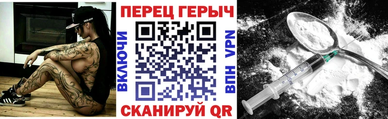 Героин гречка  MEGA вход  Липецк  где можно купить наркотик 