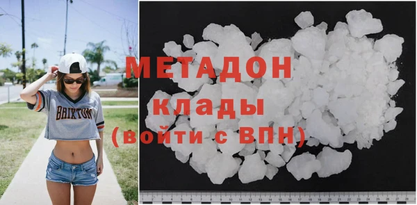 таблы Абаза