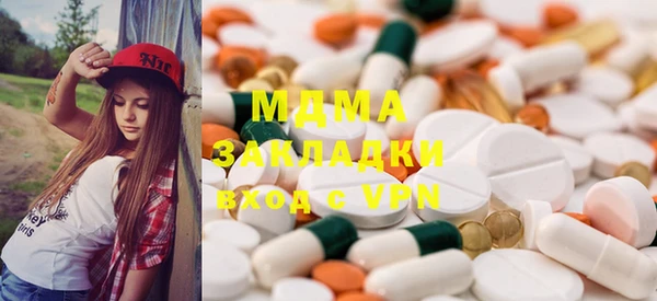 таблы Абаза