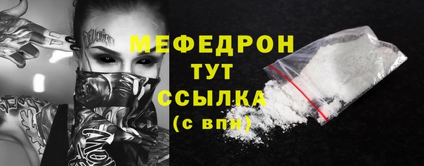 таблы Абаза