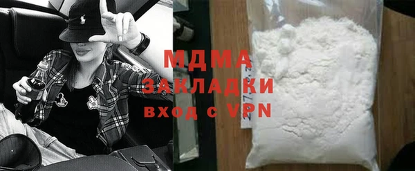 индика Абинск