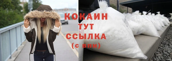 таблы Абаза