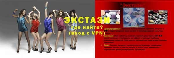 таблы Абаза