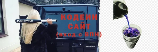таблы Абаза