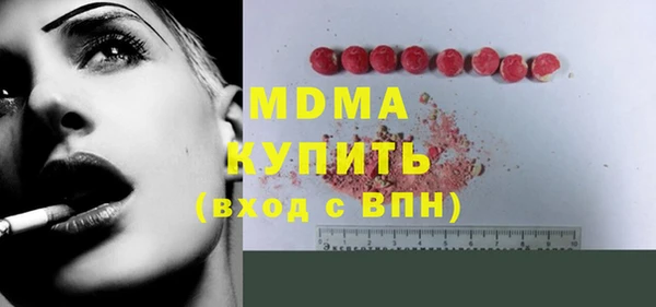дмт Абдулино