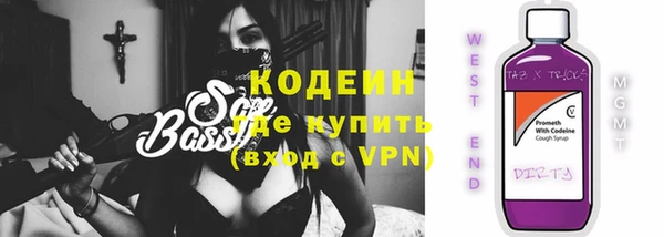 таблы Абаза