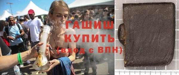 таблы Абаза