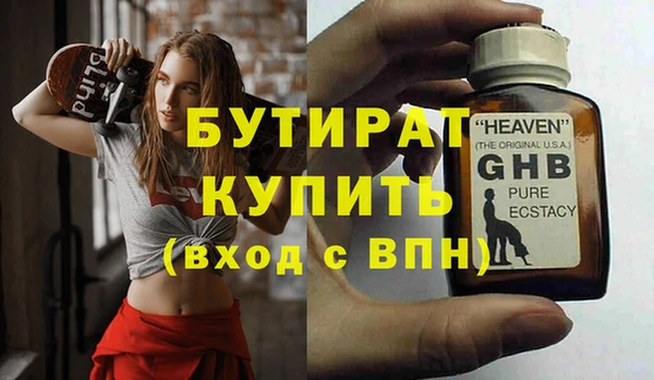 индика Абинск