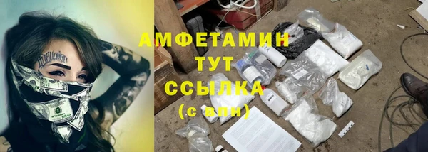 таблы Абаза
