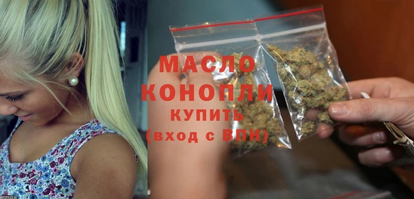 дмт Абдулино