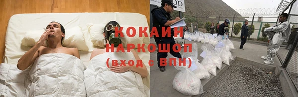 таблы Абаза