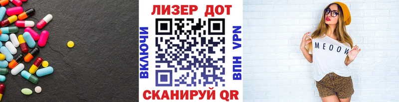 сколько стоит  Липецк  LSD-25 экстази кислота 