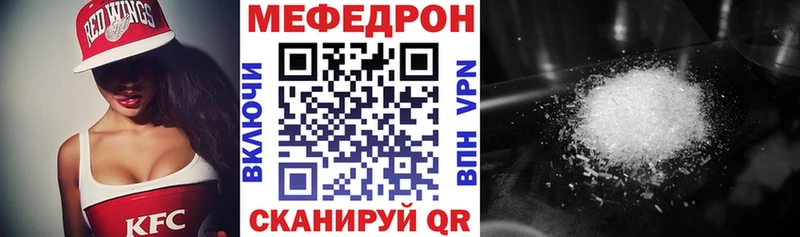 хочу   Липецк  Мефедрон мука 