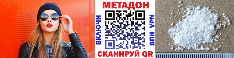 где купить наркотик  mega как зайти  МЕТАДОН мёд  Липецк 
