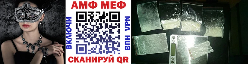 Метамфетамин Декстрометамфетамин 99.9%  магазин продажи   Липецк 