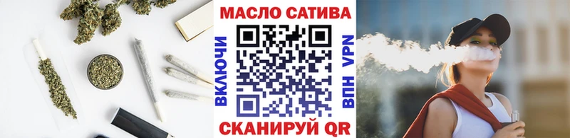 ТГК гашишное масло  купить   Липецк 