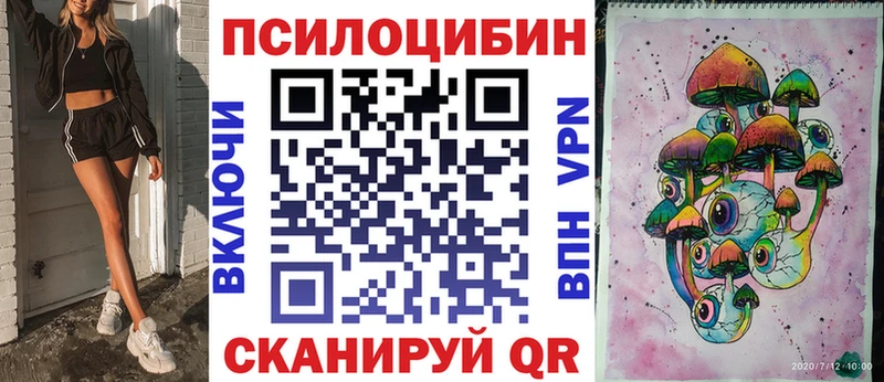 Галлюциногенные грибы Magic Shrooms  купить наркоту  кракен ссылки  Липецк 