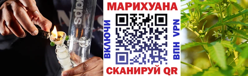 закладка  ОМГ ОМГ   Бошки марихуана OG Kush  Липецк 